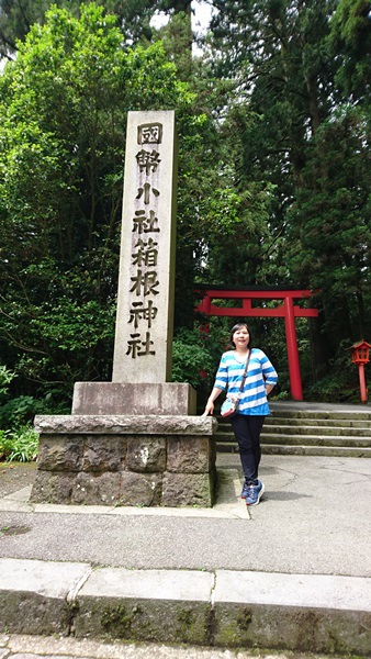 關東之旅--箱根神社.蘆之湖海賊船.三島大吊橋