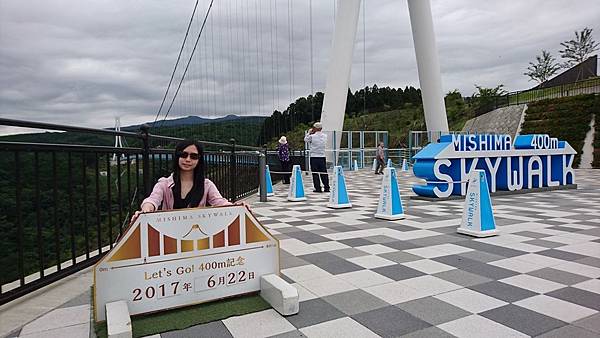 關東之旅--箱根神社.蘆之湖海賊船.三島大吊橋