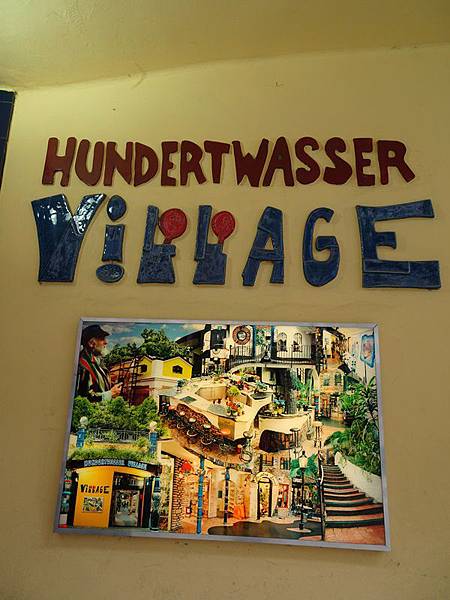 奧地利:造形獨特公共住宅--百水公寓(Hundertwass