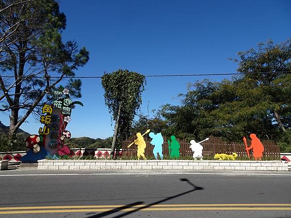 角板山公園梅花季