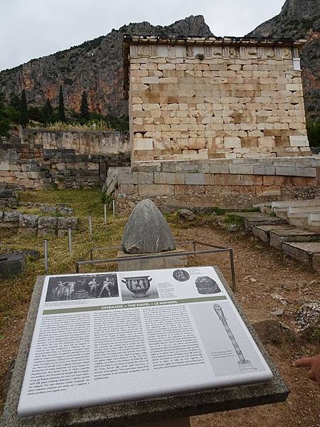 夢境勝地希臘旅遊:神話中的世界中心--德爾菲(Delphi)