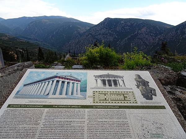 夢境勝地希臘旅遊:神話中的世界中心--德爾菲(Delphi)