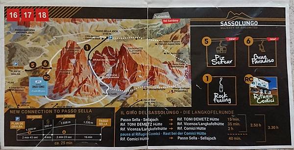 「北義多洛米蒂(Dolomiti)阿爾卑斯山健行12日」行程