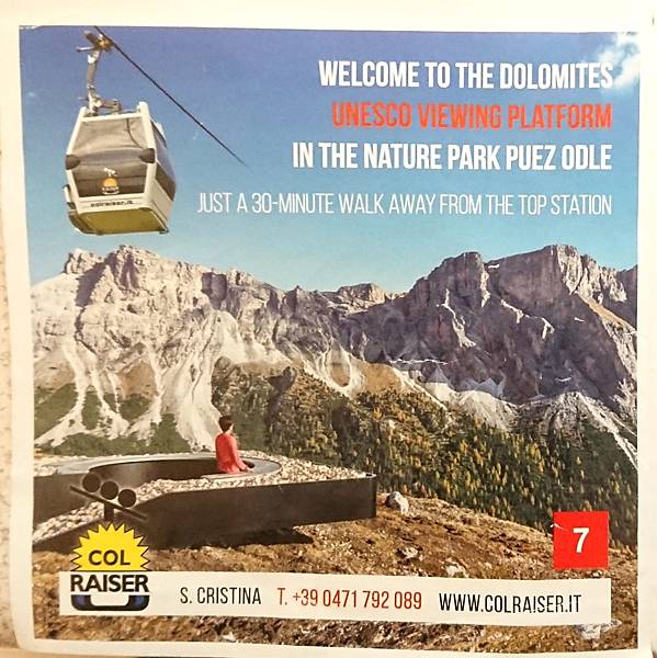 「北義多洛米蒂(Dolomiti)阿爾卑斯山健行12日」行程