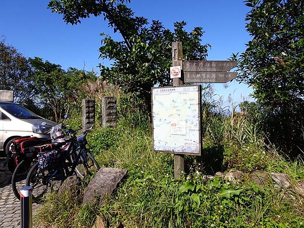 金瓜石山海美景:本山地質公園.無敵海景步道