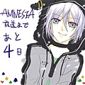 AMNESIA動畫倒數圖2