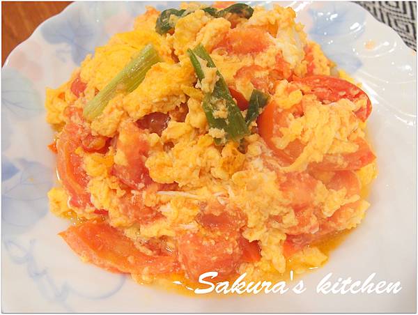 [食譜] 番茄炒鴨蛋。懷舊風