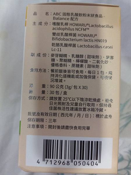 IMAG1342.jpg 試用
