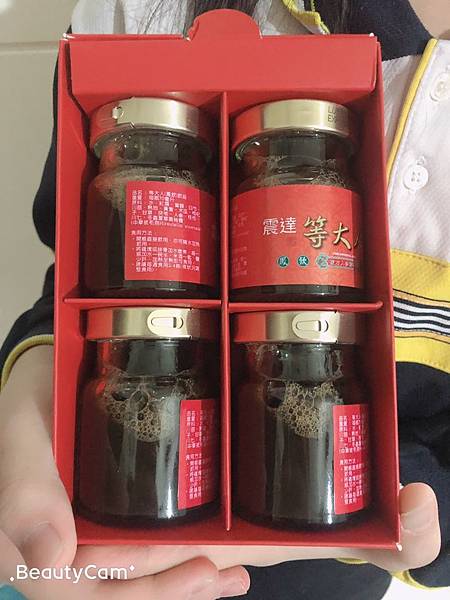 1577974667281.jpg 試用