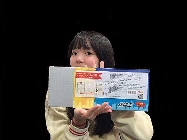 1579273158315_mh1579276023304.jpg 試用