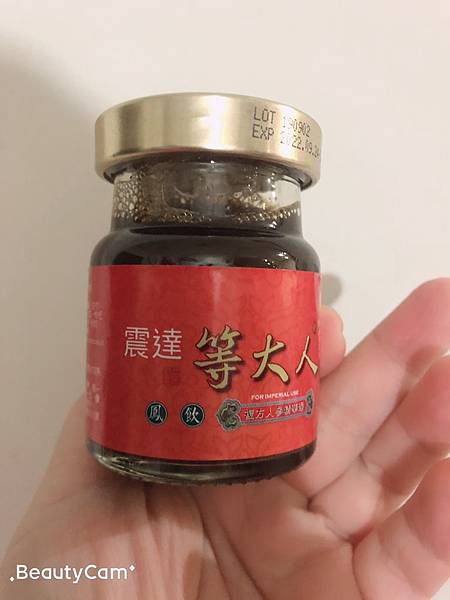 1577974658258.jpg 試用