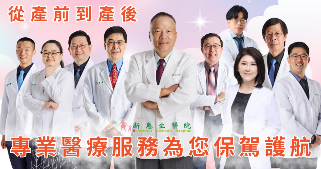 新惠生文章圖片.png 新惠生文章圖片.png