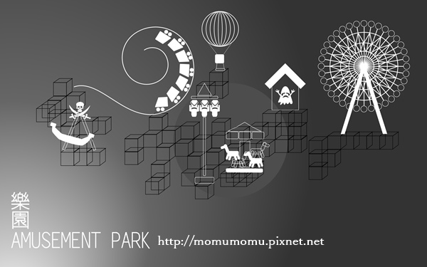 樂園-05 樂園-05