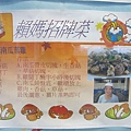 IMG_1802.jpg