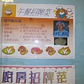 IMG_1801.jpg