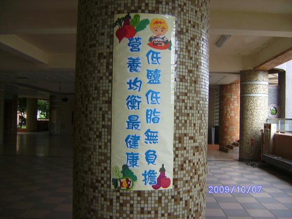 PICT1071.JPG