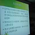 DSC03198.JPG