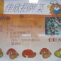 IMG_1803.jpg