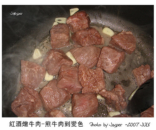 牛肉-1