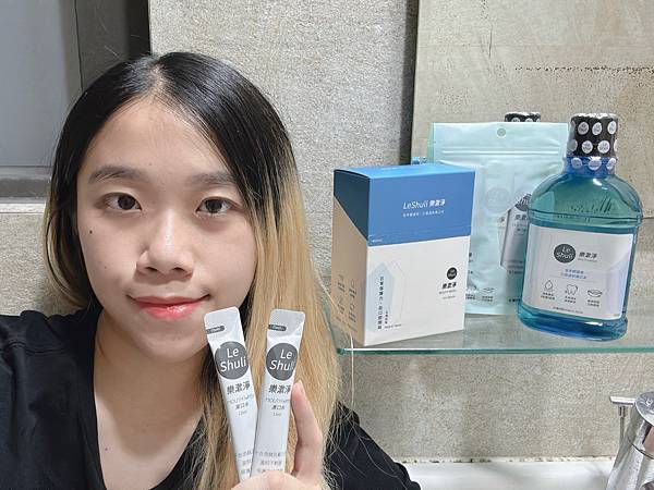 【好物開箱】孕婦也能使用的LeShuli樂漱淨漱口水！孕期好