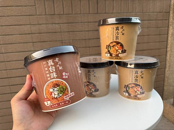 【美食開箱】老媽拌面,宵夜泡麵推薦首選,傳承百年的沙茶工藝! 【美食開箱】老媽拌面,宵夜泡麵推薦首選,傳承百年的沙茶工藝!