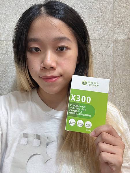 【開箱】告別孕期不適，調理體質、順暢益生菌分享！悠倍活力，三