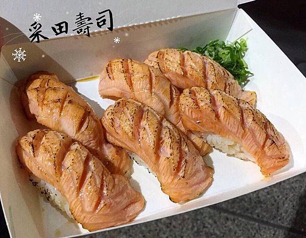 采田壽司_200521_0002.jpg 采田壽司_200521_0002.jpg