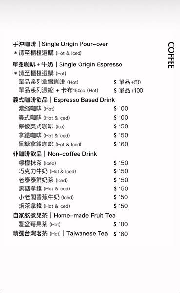 korokoro coffee純白系咖啡廳,販售早午餐及咖啡