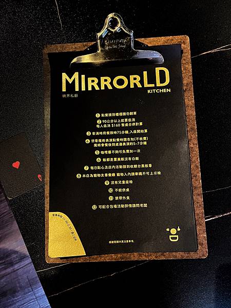 台南超酷 Mirrorld 鏡界咖哩表演餐廳,平價咖哩還能享