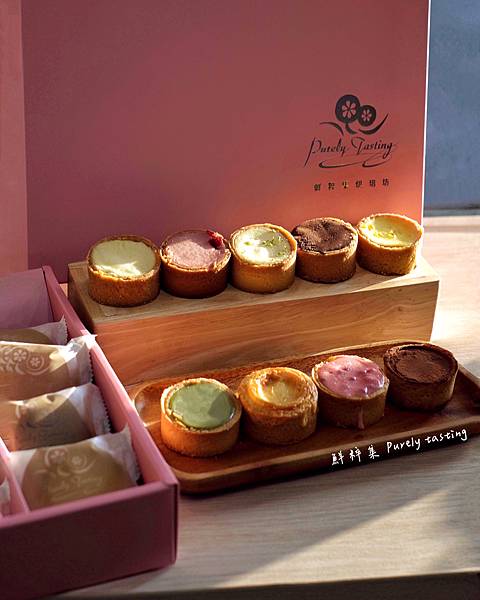 台南伴手禮，天然水果製作內餡的可愛迷你點心塔，鮮粹集烘焙坊