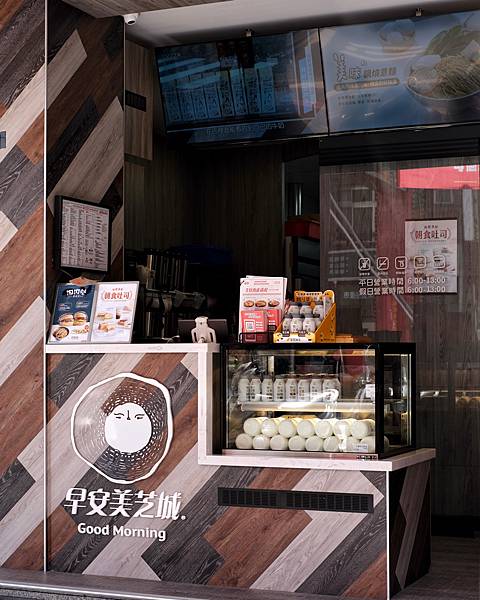 台南安南區早餐推薦，內用區超美的早安美芝城，最愛在早餐店吃鍋