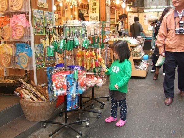 馬麻我們來看一下玩具