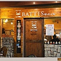 Battis風味小館01