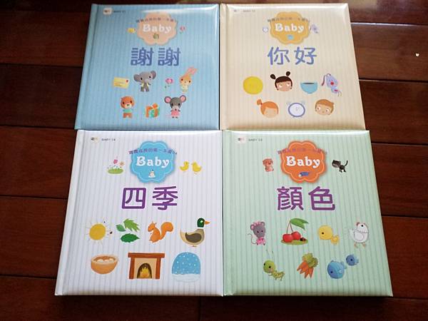 親子共讀書單懶人包 1～2歲親子共讀書單 東雨＿說給寶寶聽的床邊故事.jpg