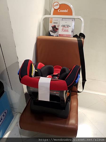0~4歲360度旋轉isofix安全汽車座椅_Combi WEGO 0-4歲汽車安全座椅.jpg