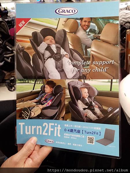0~4歲360度旋轉isofix安全汽車座椅_Graco 0-4歲旋轉式嬰幼童汽車安全座椅(Turn2Fit).jpg