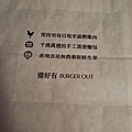 BURGEROUT,炸雞湯圓,炸雞鬆餅,美式炸雞,薯條,台北信義區美食,台北信義區美食推薦,台北信義美食,信義區美食,信義美食,信義美食推薦,外送美食,外帶美食,外帶美食推薦,外送美食推薦,一人一文挺餐飲,部落客挺餐飲,請支援餐飲,這間我來,台北市信義區外帶.jpg