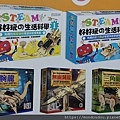 6歲玩具推薦,6歲玩什麼,STEAM,小悅讀,讓孩子著迷的遊戲製作與實驗,腕龍,無齒翼龍,三角龍,專注力,手眼協調,精細動作,耐心,受挫力,挫折容受度,空間建構能力,自然科學,力學,科學玩具,steam玩具,steam科學.jpg