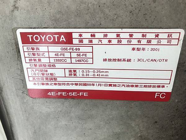 S__49840140.jpg S__49840140.jpg