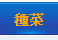 台灣3.gif