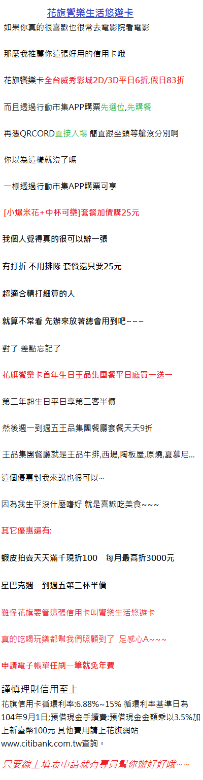 饗樂卡20180731auto.png 饗樂卡20180731auto.png