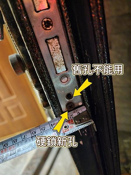 電子鎖更換案例7.jpg