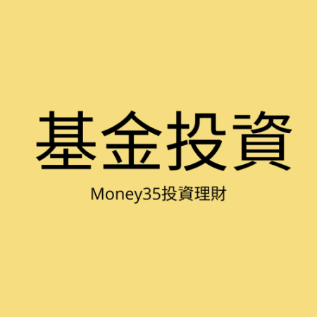 基金投資.png