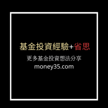 基金投資.png 基金投資.png