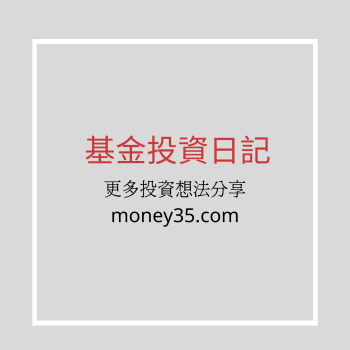 基金投資日記.png 基金投資日記.png