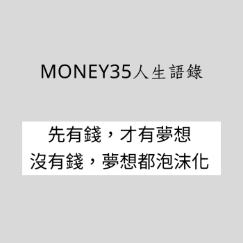 人生語錄-1.png 人生語錄-1.png