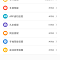 Screenshot_2019-07-10-16-00-56-737_com.xiaomi.hm.health.png