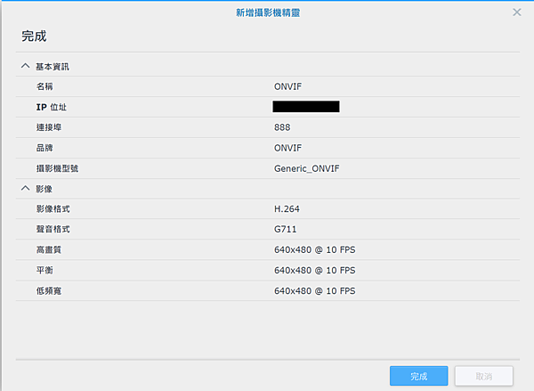 圖片 9.png 圖片 9.png