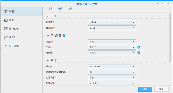 裝置影像.png 裝置影像.png