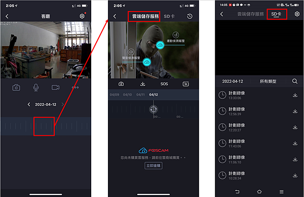 海胎條.png 海胎條.png